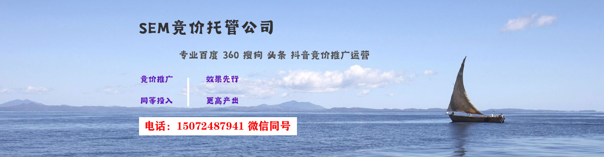 禹王台百度广告推广