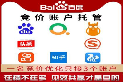 百度平台推广案例：传统行业转型升级