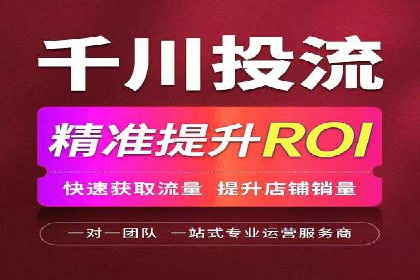 竞价推广开户效果显著案例